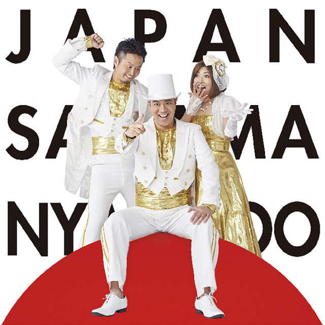 JAPAN SAITAMA NYANTABOO